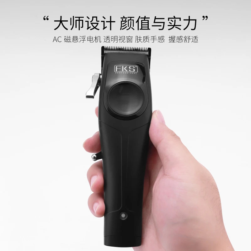 钢夫996理发店发型师剃头发剃光头渐变复古油头专用电推剪推子刀