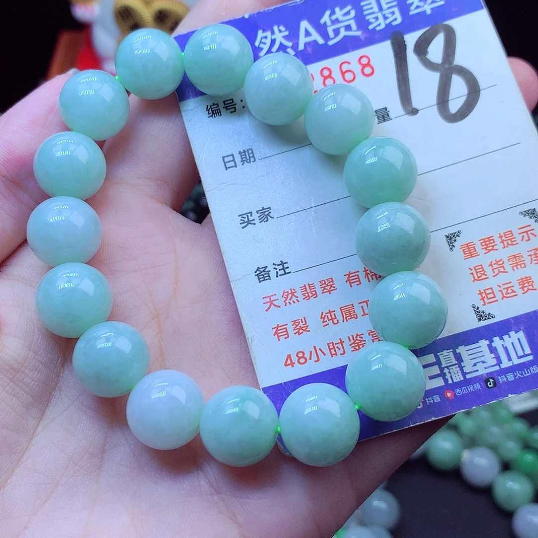翡翠未镶嵌毛衣链13➕