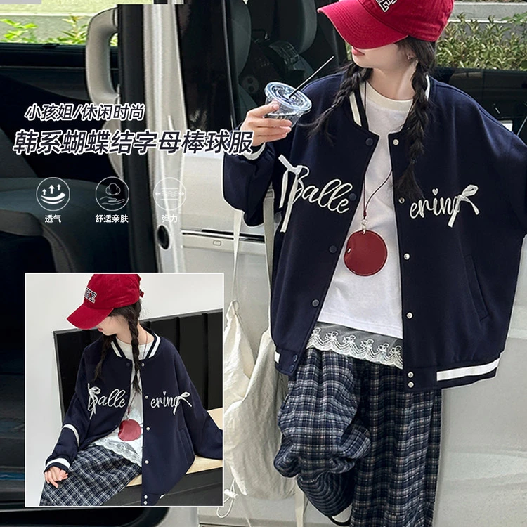 女童洋气外套春秋季新款中大童网红棒球服夹克小女孩韩版夹克秋装