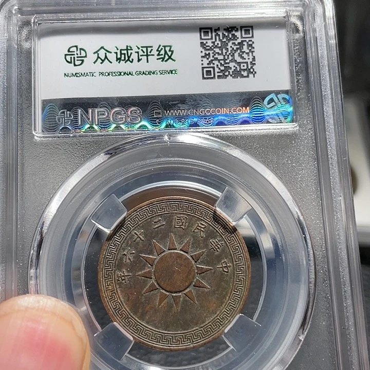 铜0000000000000007112