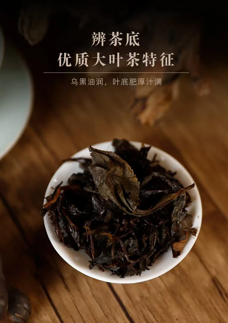 安化黑茶云天阁  6919 桑香茯茶 链 接