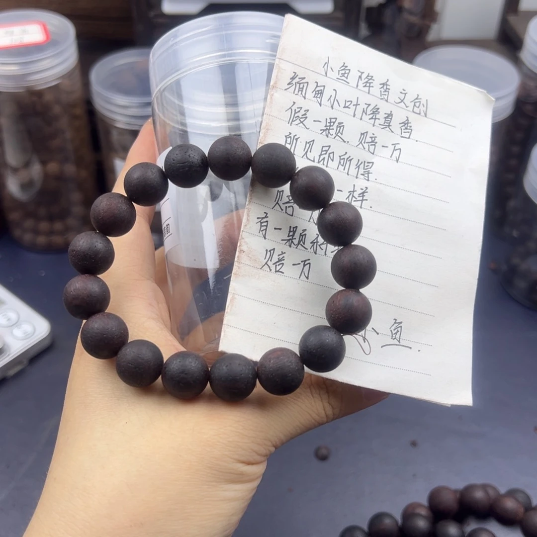 藤类降真香缅甸东枝料紫红油1.2