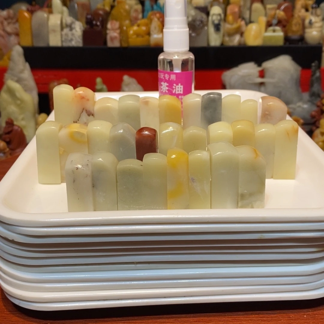 石材焦**术寿山石印章30个