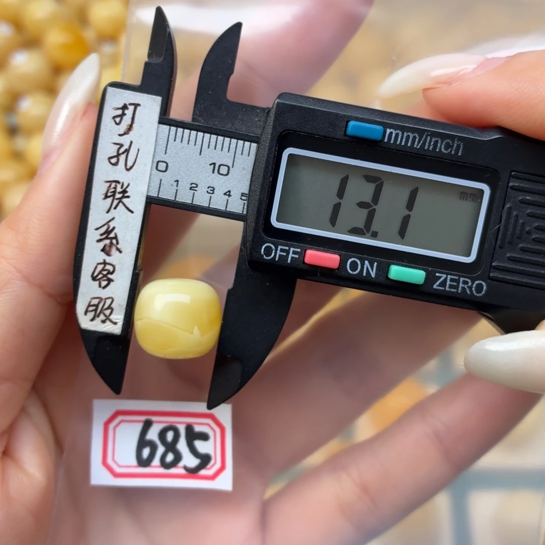 故***意蜜蜡未镶嵌裸石蜜蜡