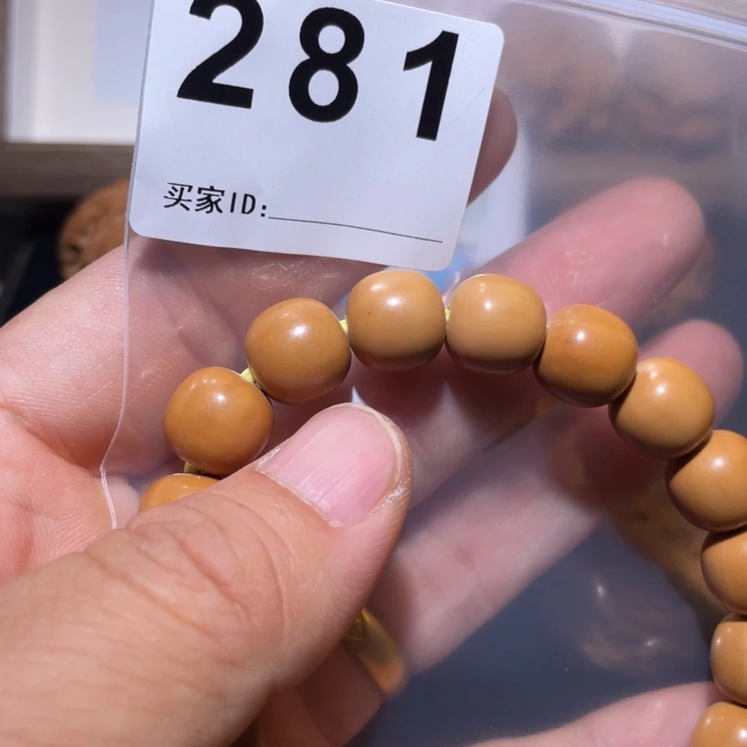 文玩核桃手串猴头
