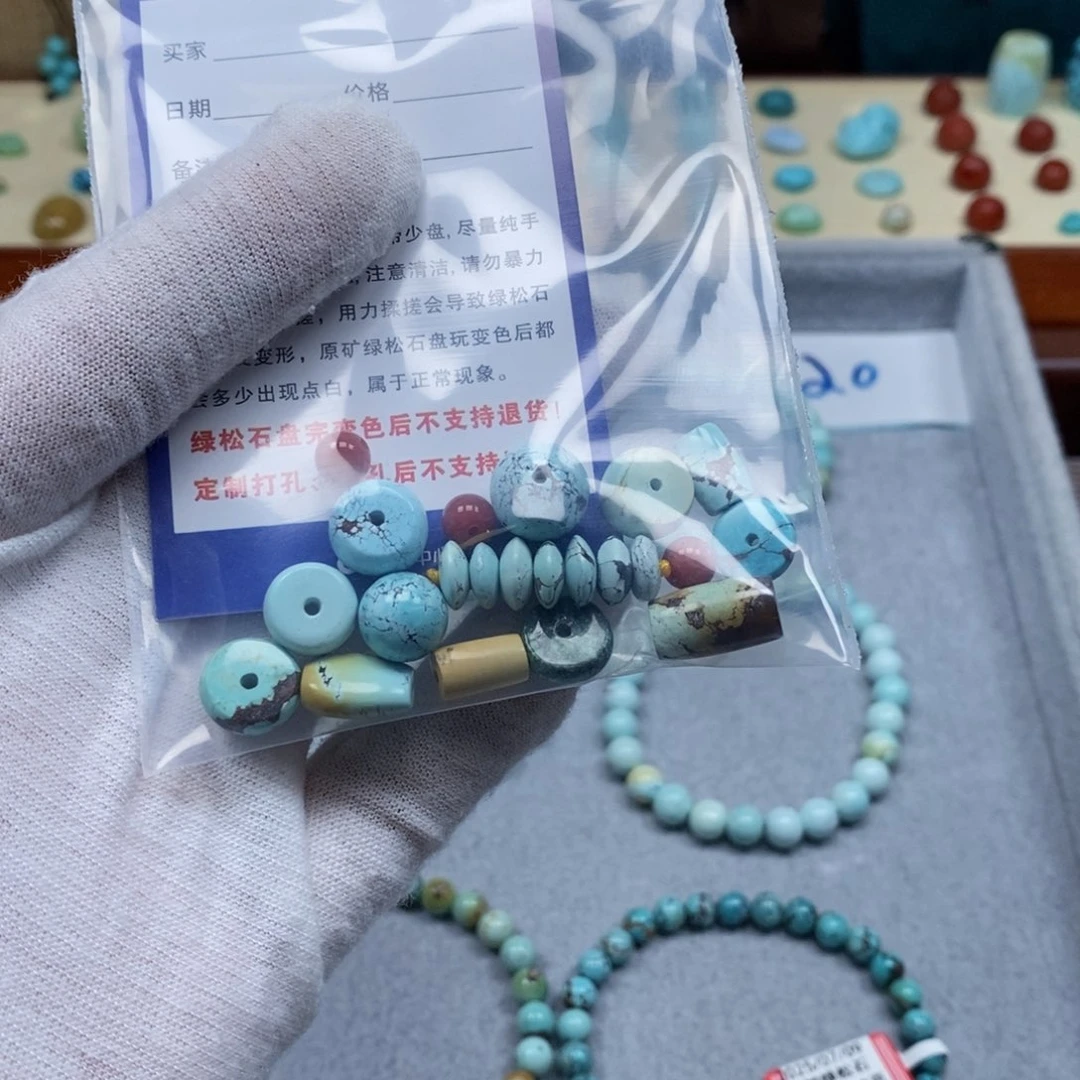 南红玛瑙配饰未镶嵌