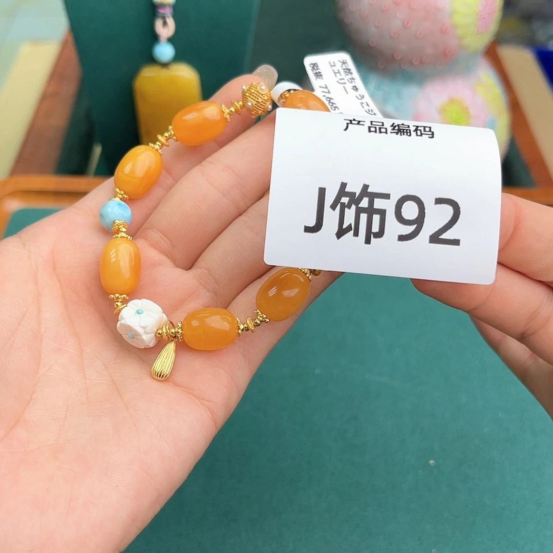 哦哦哦哦哦哦哦哦哦哦