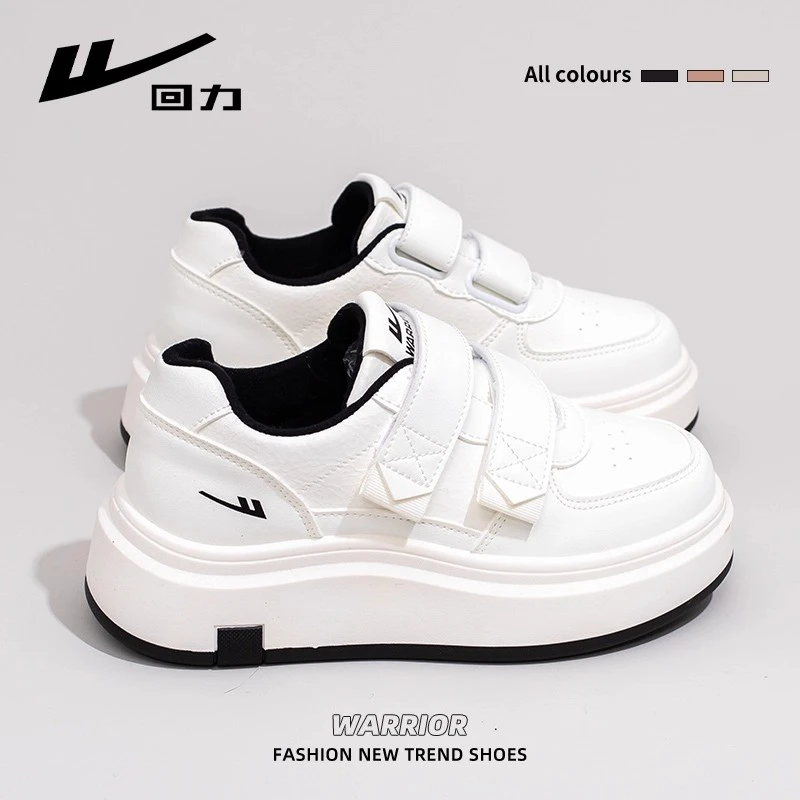 回力女鞋小白鞋2025秋季新款网红女鞋厚底百搭休闲板鞋软底不累脚