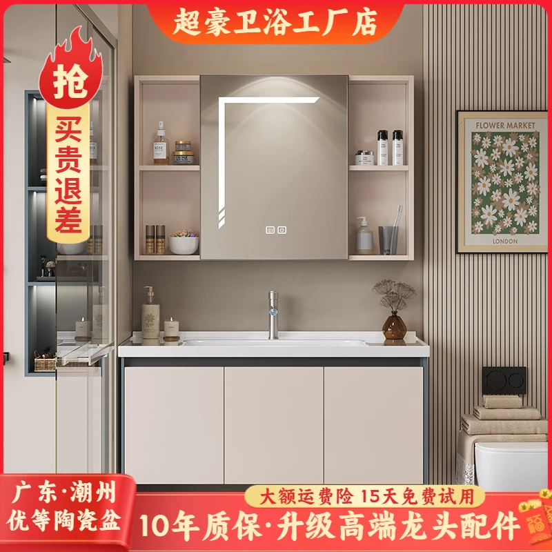 简约奶油风新款浴室柜组合铝蜂窝铝陶瓷品质盆洗漱台面卫浴洗手盆