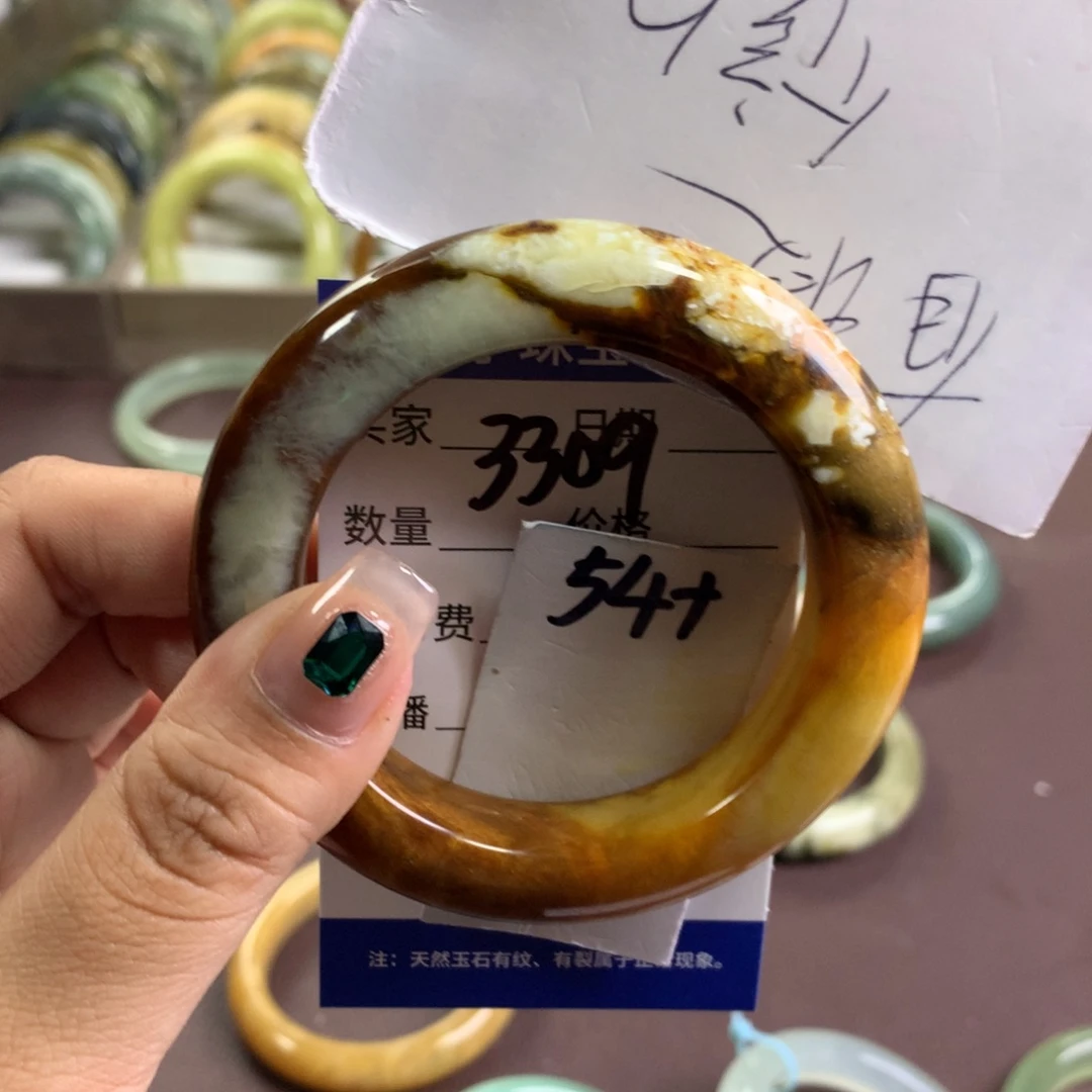 蛇纹石玉未镶嵌手镯3309