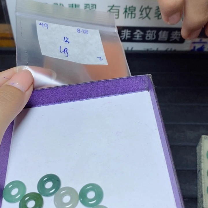 定制翡翠未镶嵌不退