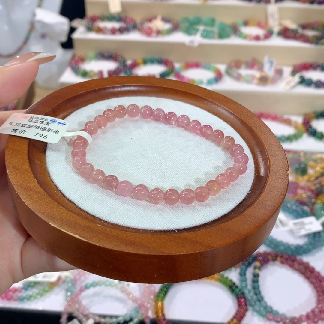 碧玺手串手链未镶嵌