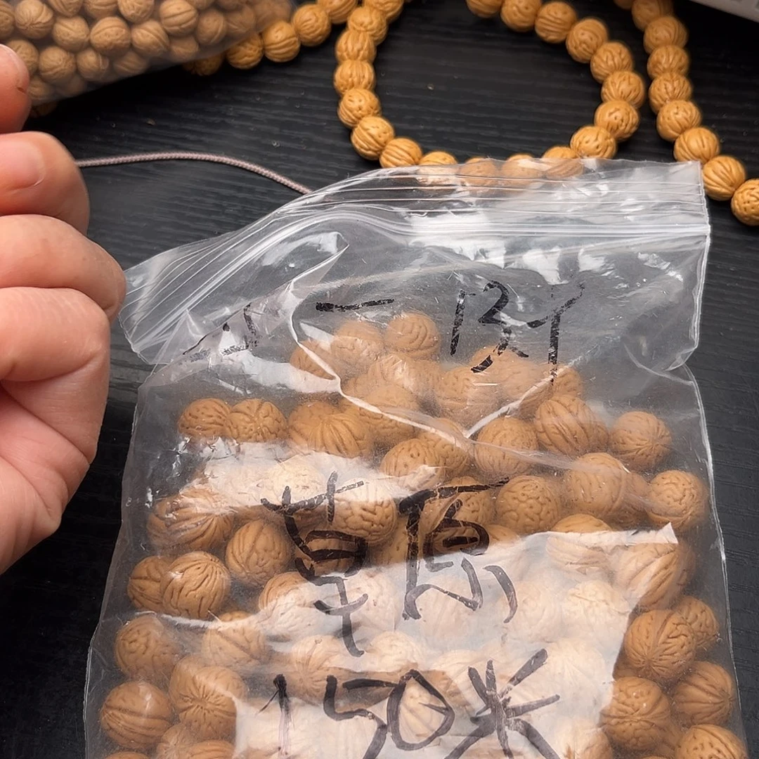 @****木质类散籽批发80