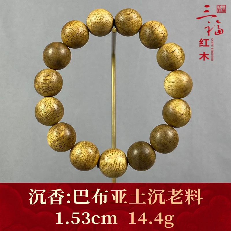 95078     巴布亚土沉老料 沉香