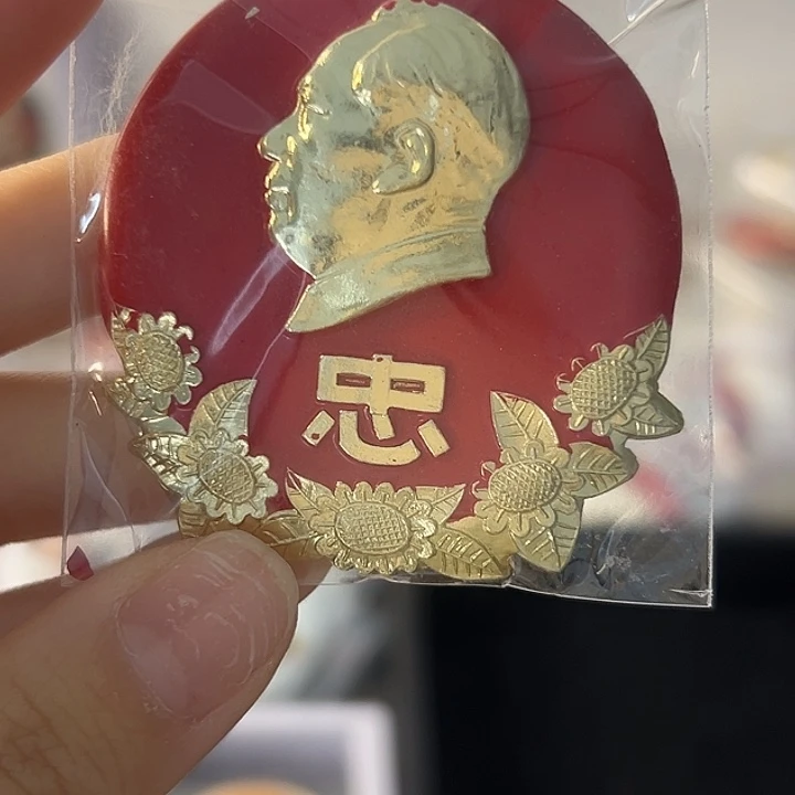 w***意一一年十二月二十五