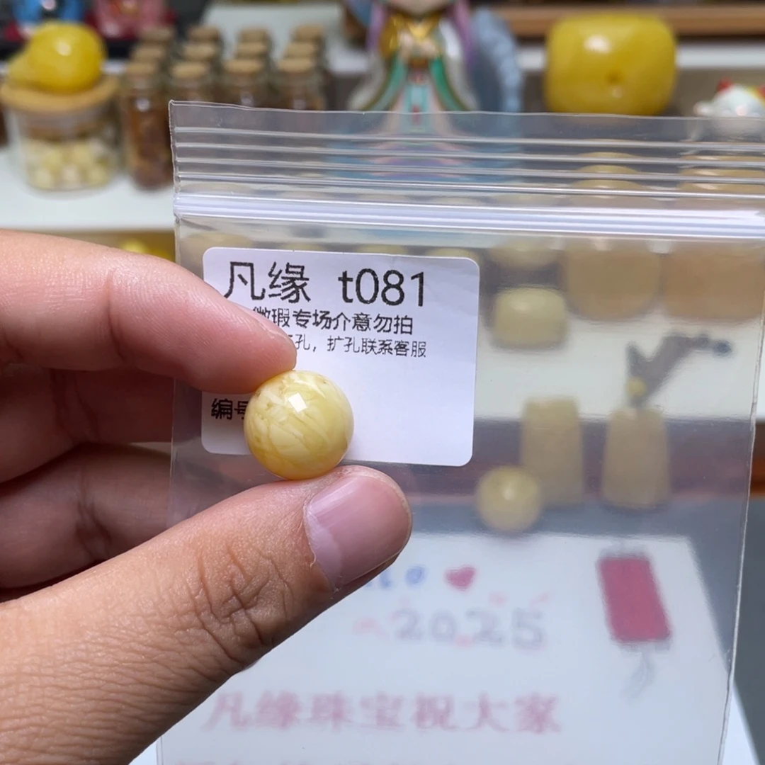 琥珀珠宝奇石未镶嵌心****︶