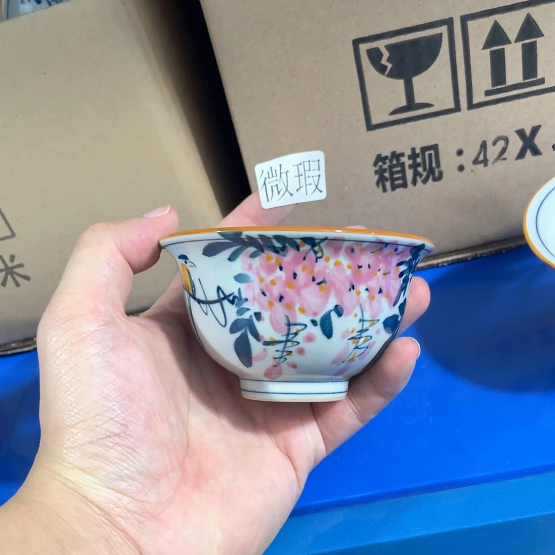 釉下彩纯手绘微瑕