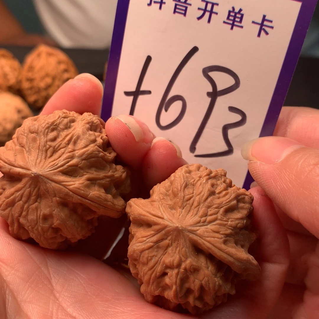 吊坠文玩核桃凹的