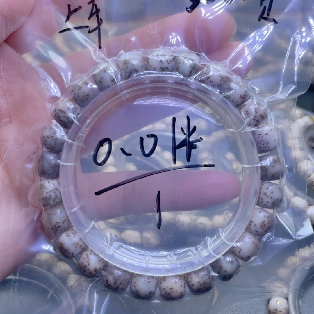 【闪购商品】星月菩提吊坠福利