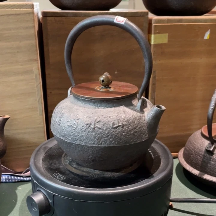 牧***原天明型诗文炮口壶