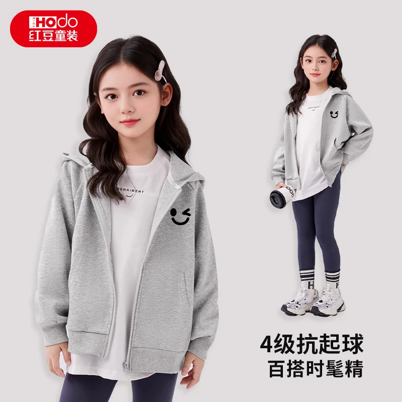 红豆童装女童外套秋季2026新款儿童休闲连帽开衫男童秋装百搭夹克