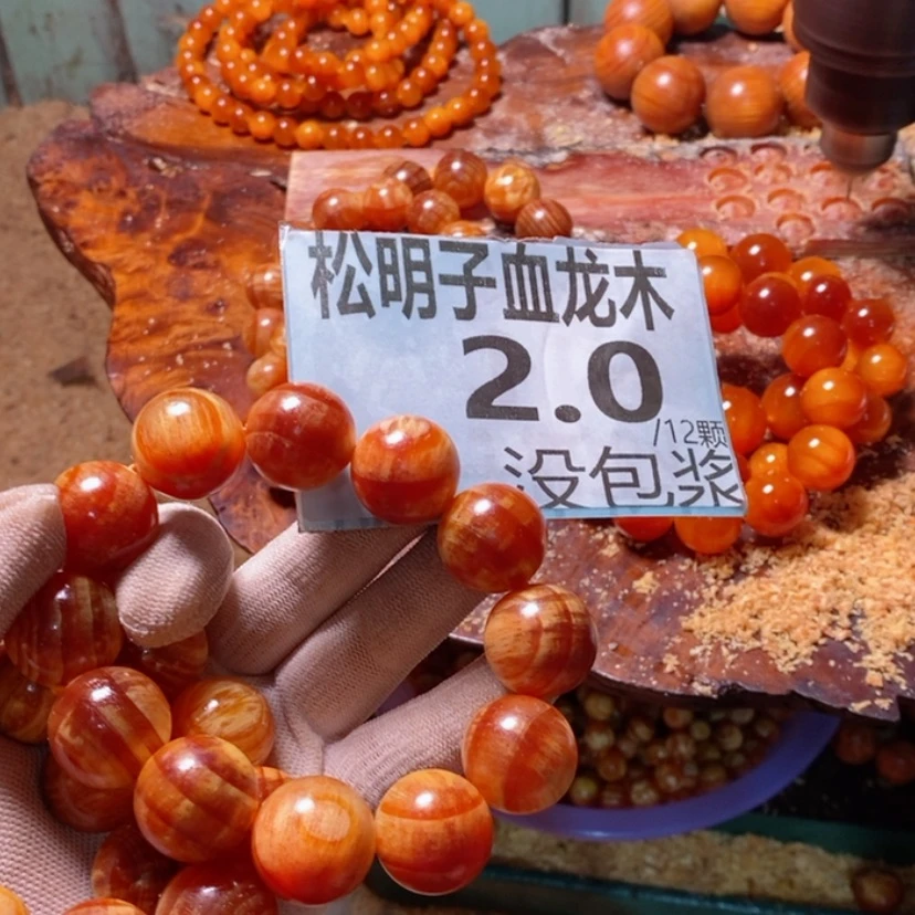 【闪购商品】松木（琥珀木）手串/手链