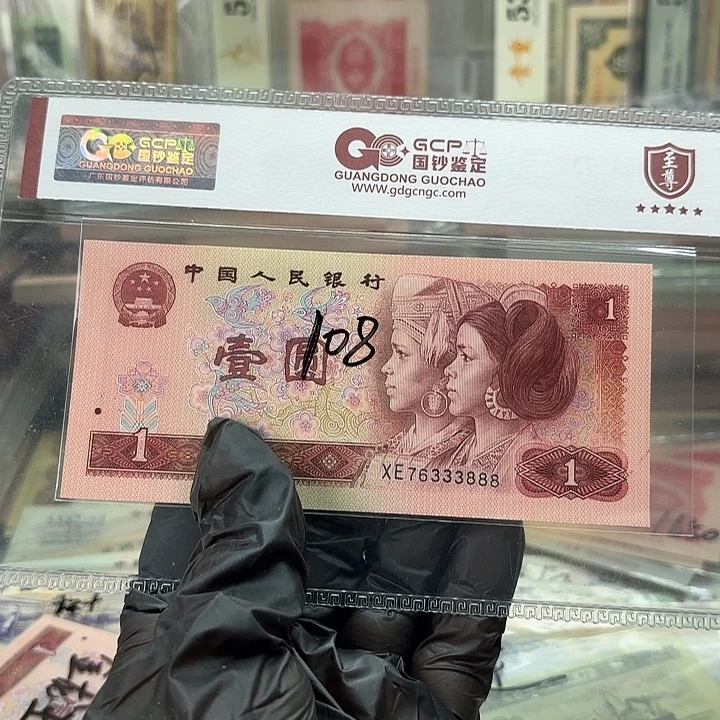 901，1张，76333888，尾连环双豹子号333888