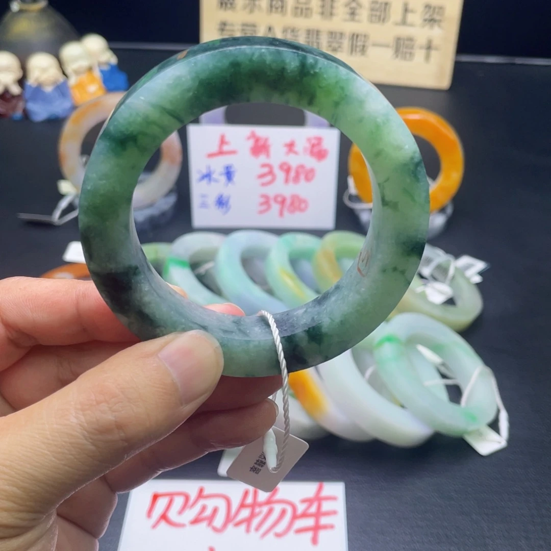 定制翡翠翡翠未镶嵌
