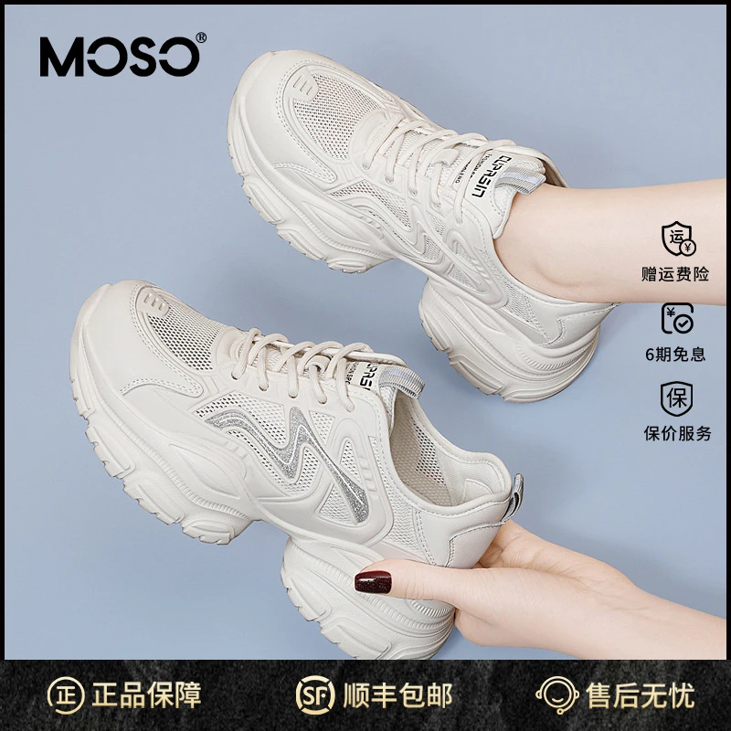 MOSO厚底老爹鞋女秋季鞋子女ins潮牌百搭透气女鞋轻便时尚运动鞋