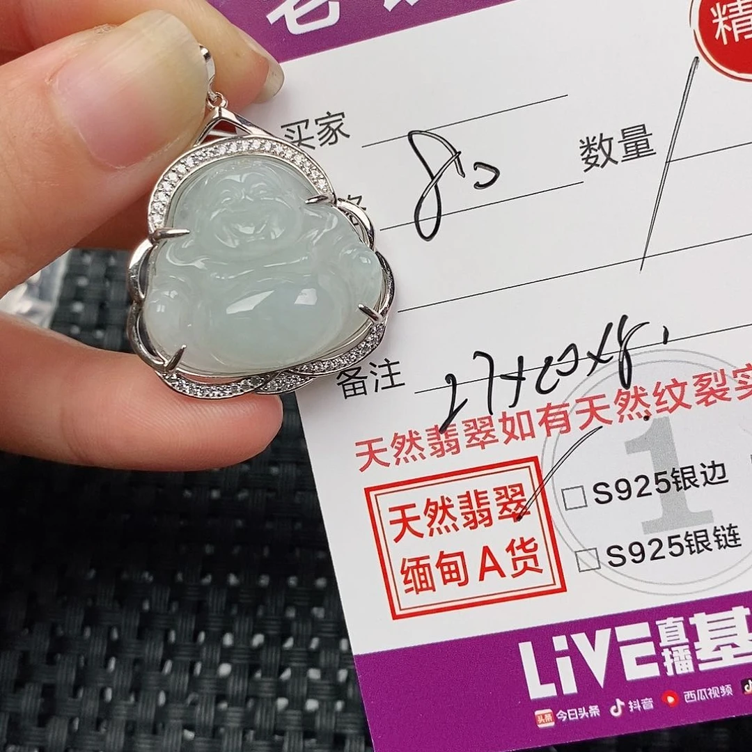 颈饰银S925镶嵌翡翠