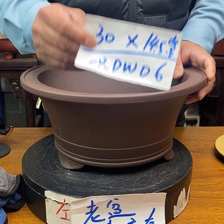 紫砂花盆货号一只DW06