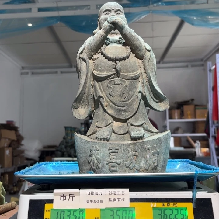 291 铜器物品理性消费