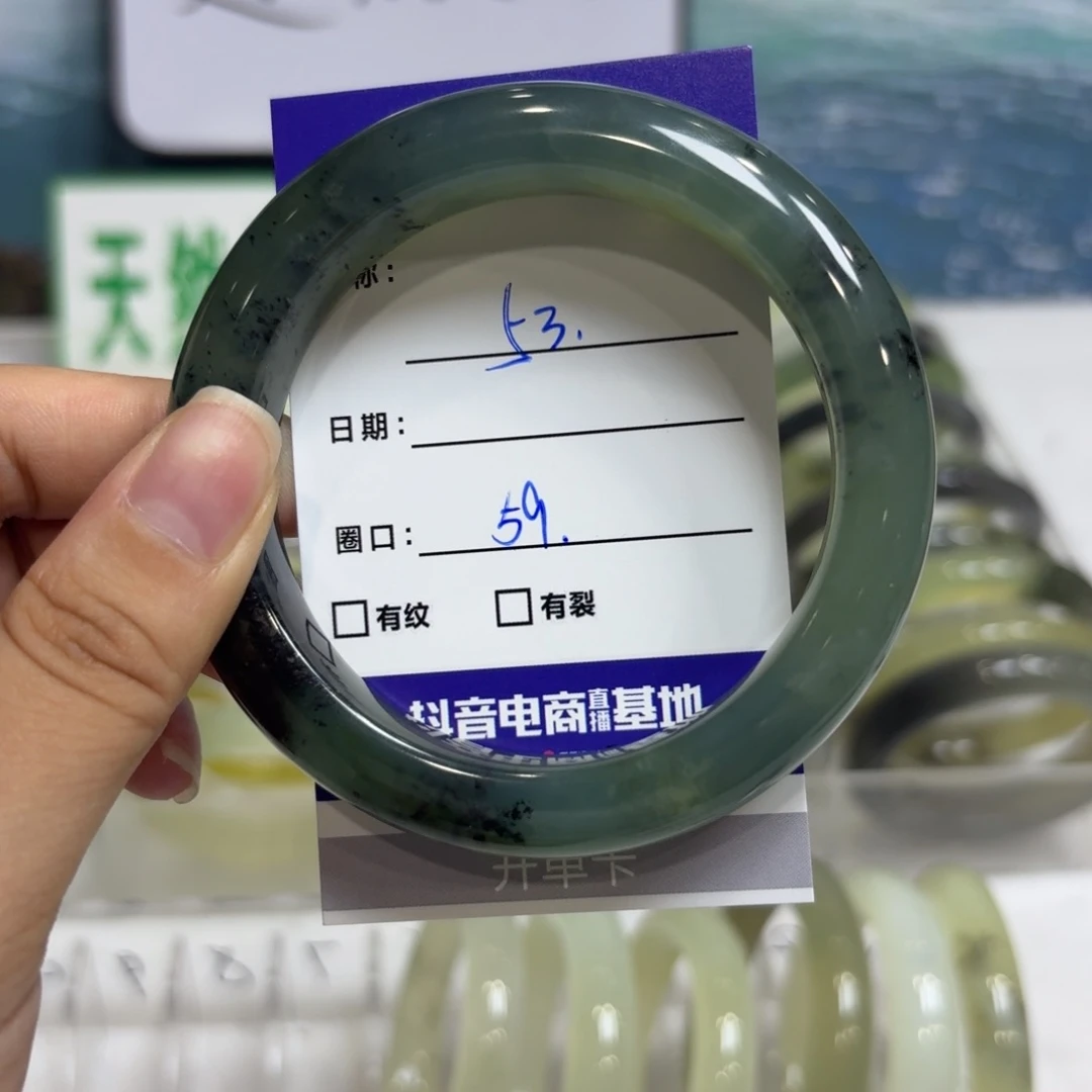 岫玉未镶嵌手镯天然