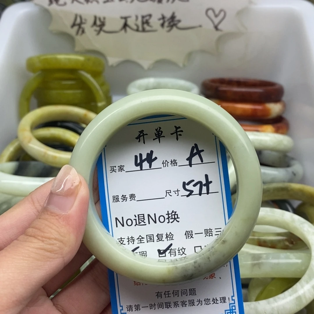 蛇纹石玉未镶嵌手镯