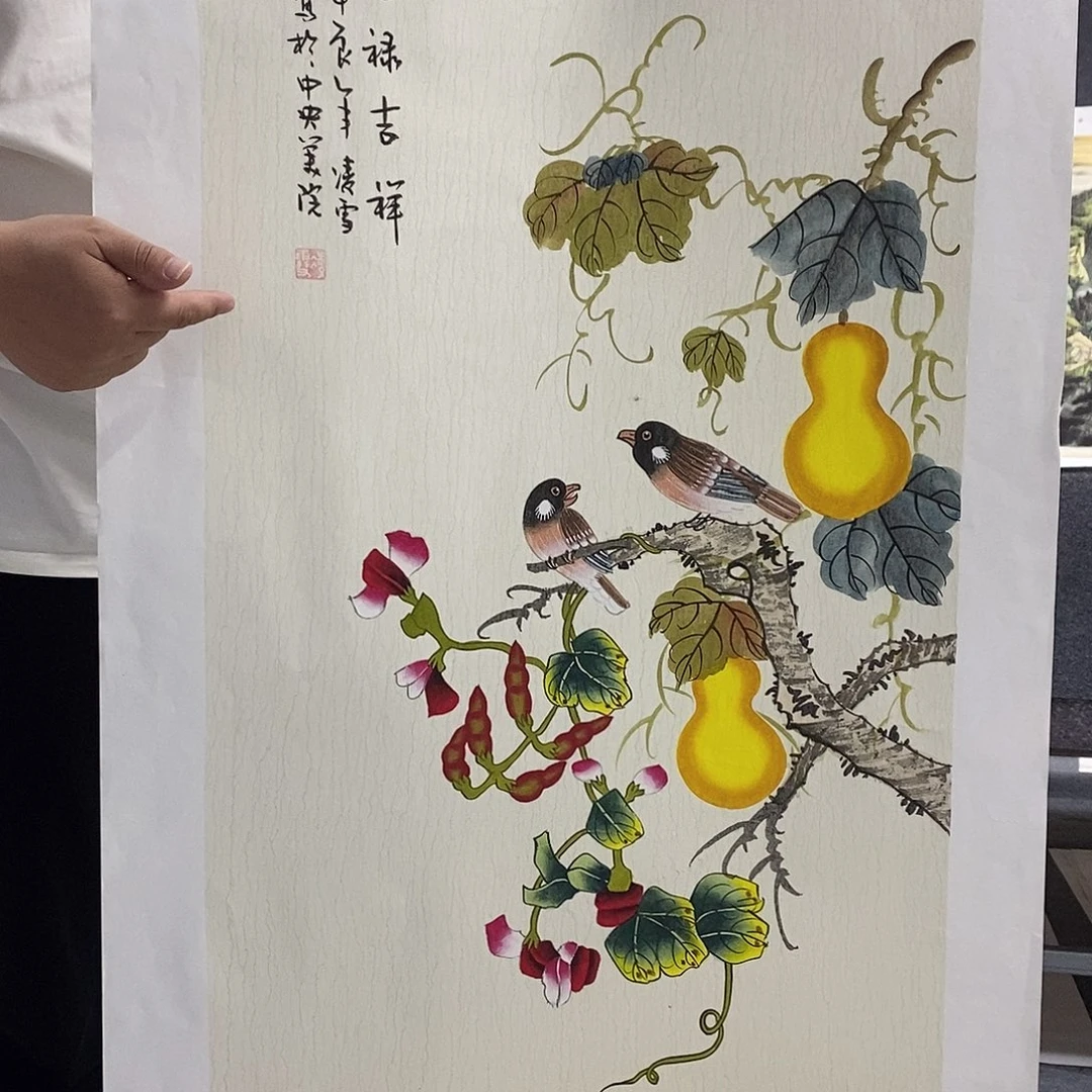 一二三四五六七八