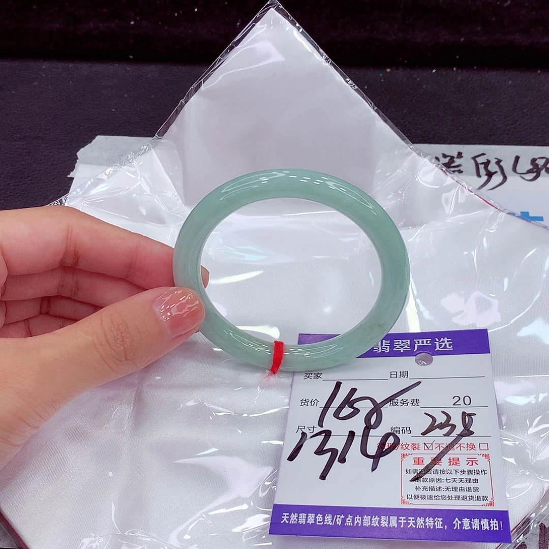 未镶嵌手镯翡翠364688578855555