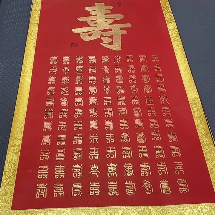 书法是啊什么时候才是最好成绩最差