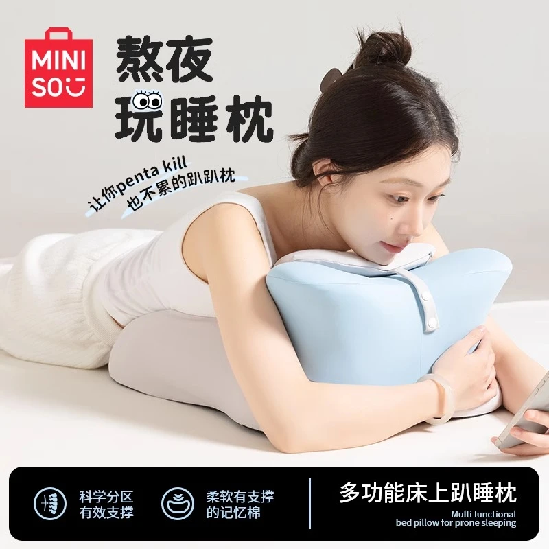 名创优品夜猫枕趴睡枕护颈护腰床头靠垫睡觉趴趴枕可爱午睡枕靠枕