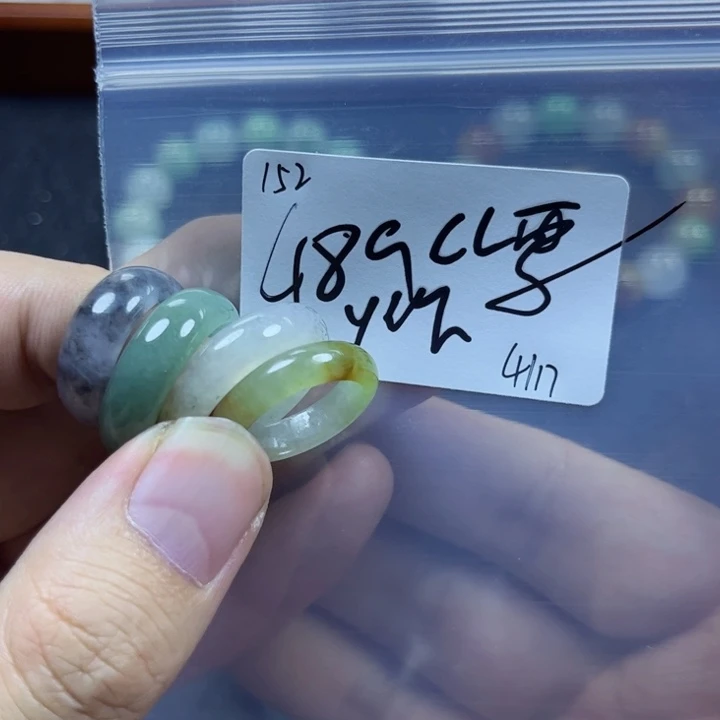 定制翡翠未镶嵌C***嘻