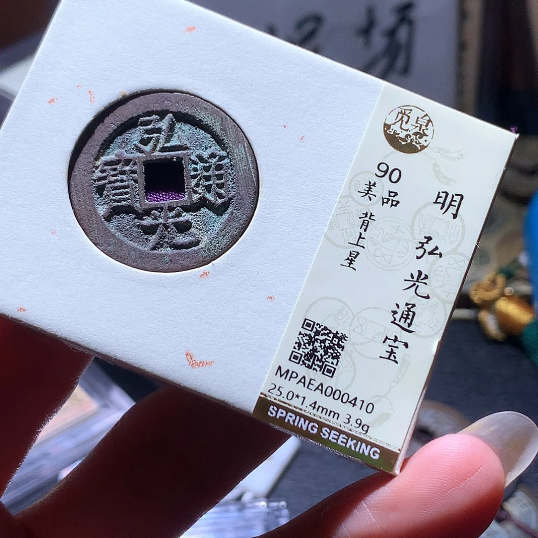 被***哥铜172 发财发财发财