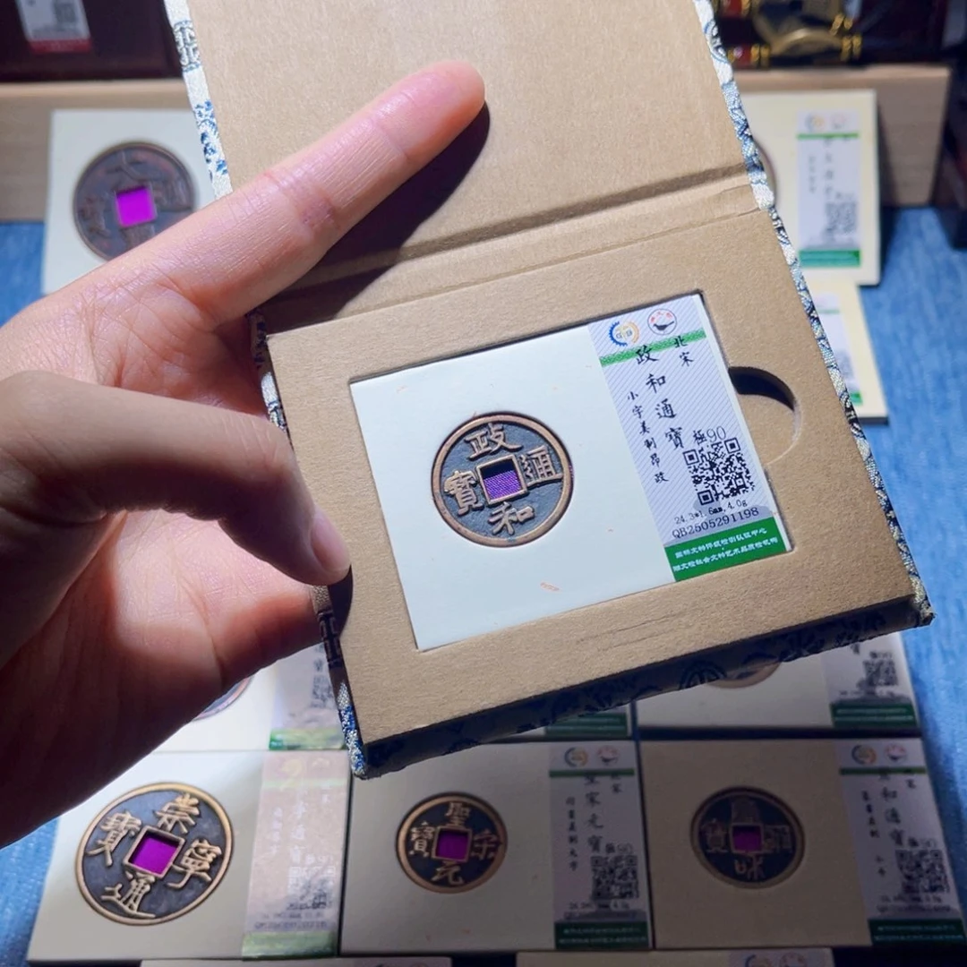 铜隆兴收藏兰兰1198