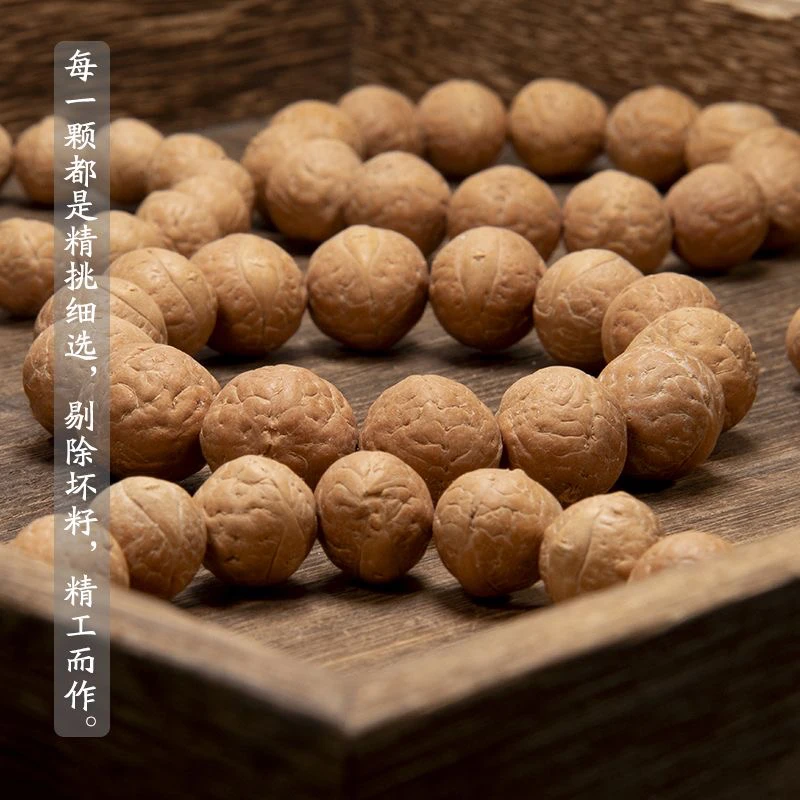原生态原皮脖挂高密度高油性凤眼菩提