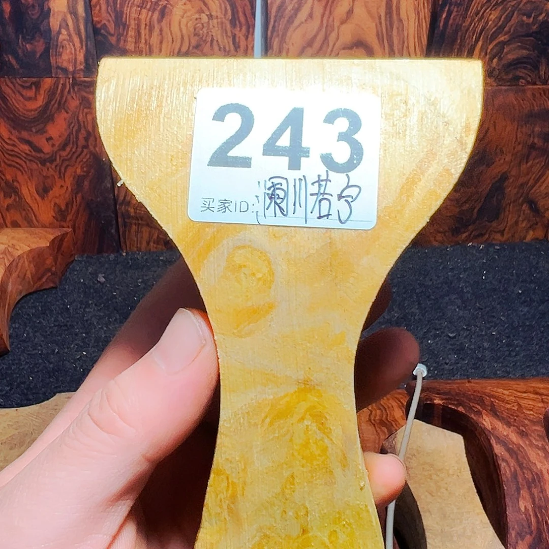 @***宁黄花梨/降香黄檀243