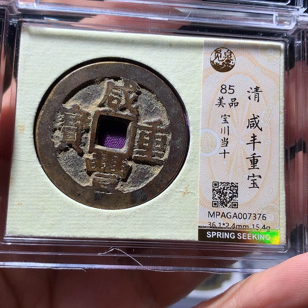 金属QY。阿钱钱钱钱钱7376