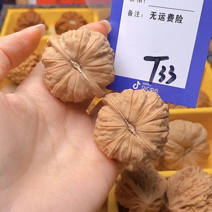 0***4把件文玩核桃文玩核桃南瓜33