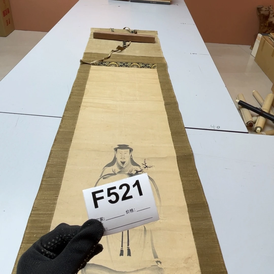 自***观书法回流老画不退不换