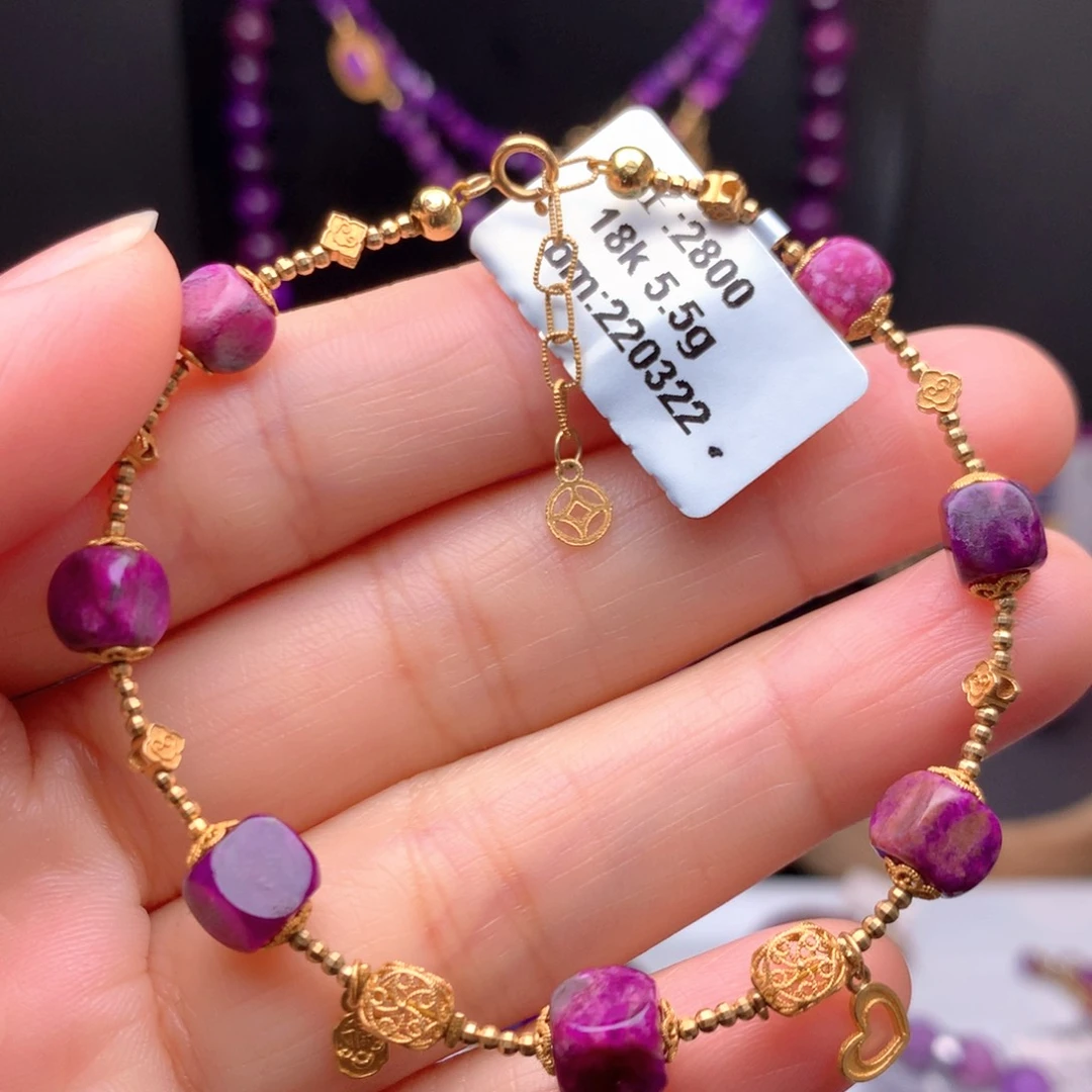 苏纪石（舒俱来）18K金镶嵌手链