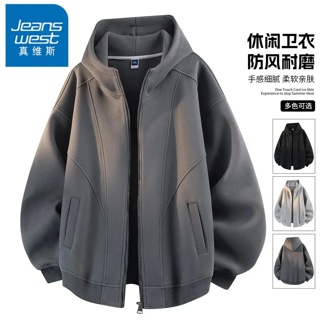 真维斯美式高街重磅卫衣男士秋冬季潮流痞帅开衫宽松连帽外套上衣
