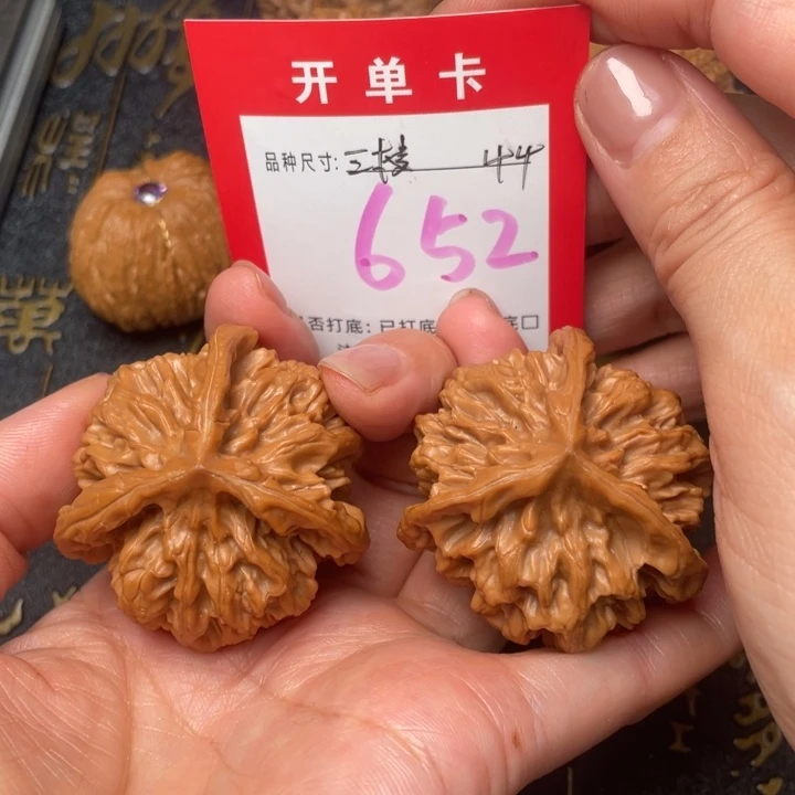 吊坠桃核文玩的好