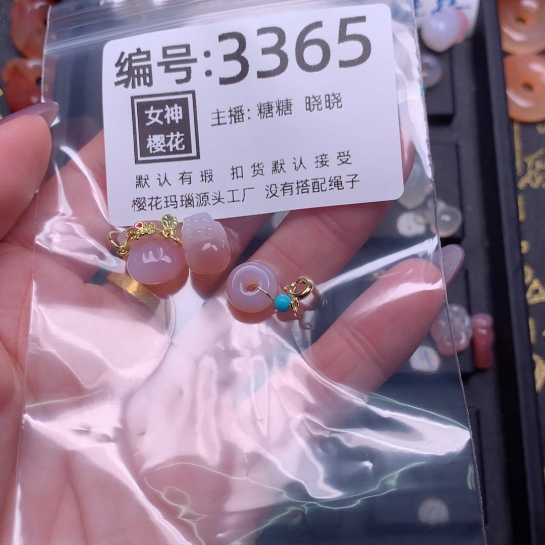 玛瑙/玉髓颈饰合金纺**！